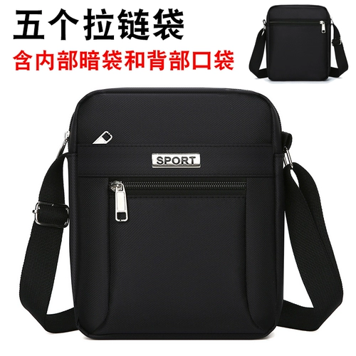 Сумка на одно плечо, мужской шоппер, рюкзак, небольшая сумка, ткань оксфорд