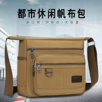 Canvas Man Bag Inclined Satchel Bag Casual Diagonal Satchel Travel Bag Men Backpack Mens Satchel Sap Bag Single Shoulder Bag