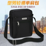 Сумка на одно плечо, мужской шоппер, рюкзак, небольшая сумка, ткань оксфорд