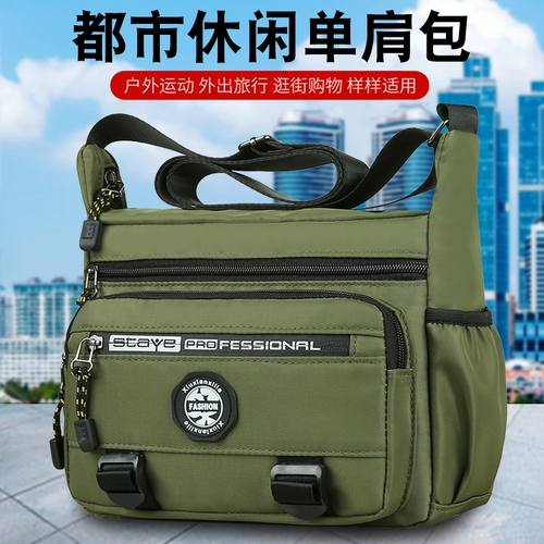 Водонепроницаемый износостойкий рюкзак, вместительная и большая сумка на одно плечо для отдыха