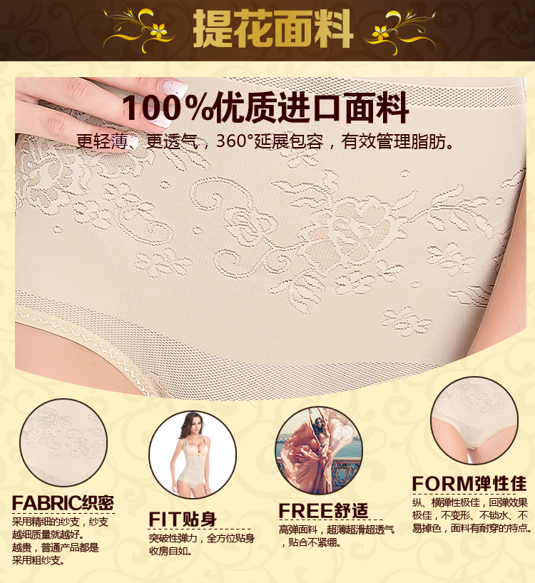 Sous-vêtement minceur en nylon - Ref 698776 Image 19