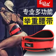 Ecobody squat tập thể dục vành đai cử tạ vành đai nam và nữ nhà bảo vệ thiết bị kéo dây thừng dây đai kháng - Dụng cụ thể thao