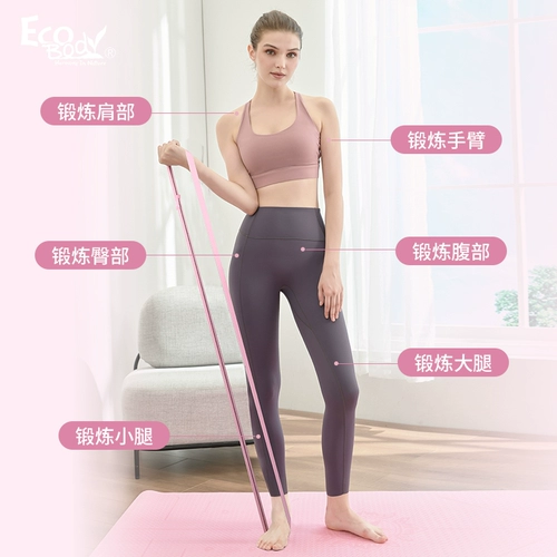 Трикотажный эластичный трос для йоги для спортзала подходит для мужчин и женщин для тренировок