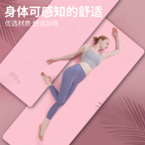 TPE Yoga Mat Thickened Wide Elongated Beginner Women Shockproof Soundproof Fitness Dance Anti-slip Floor Mats Home