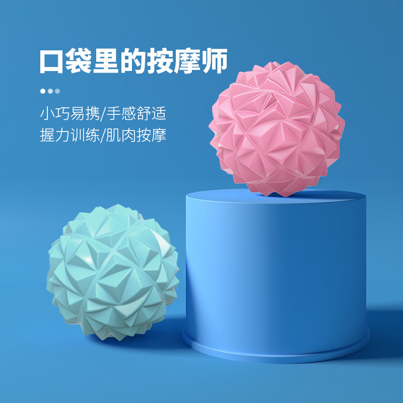 Diamond Pattern Fascia Ball Massage Ball Back Foot Plantar Muscle Relaxation Male and Female Yogi Home Fitness Meridian Ball