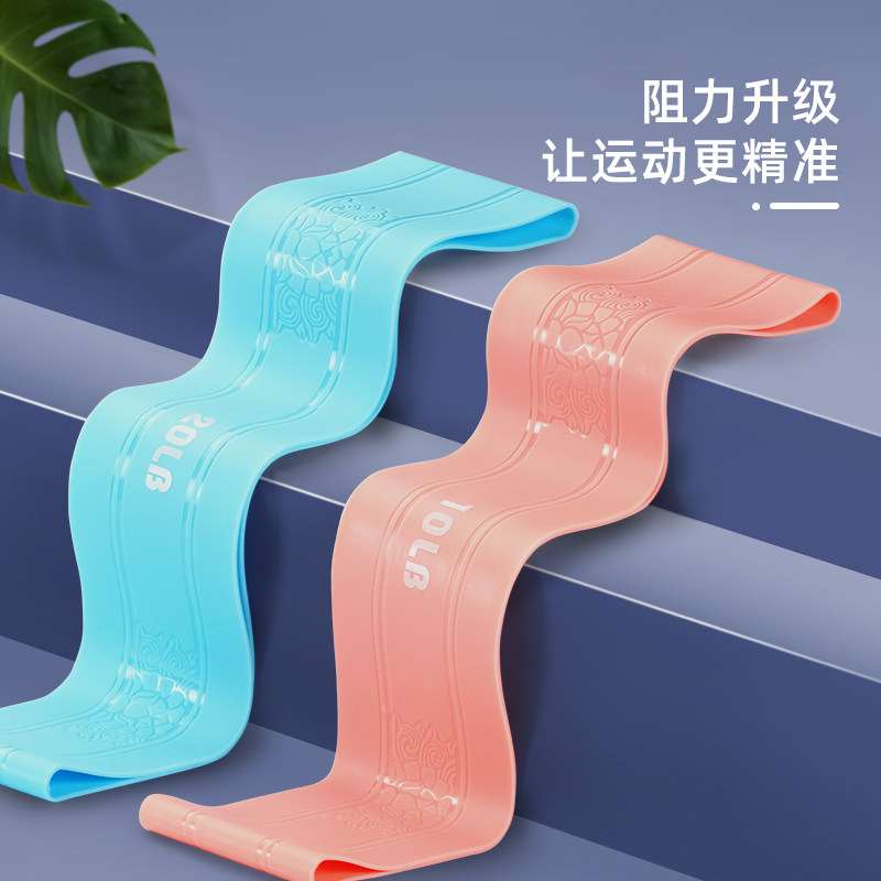 ecobody Saturday Wild Silicone Fitness Stretch Band Female Hip Workout Squat Block Pull Band No Curl Yoga