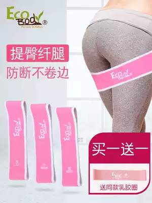 ecobody hip hip circle abuse hip circle squat elastic band fitness female resistance belt yoga latex circle artifact home