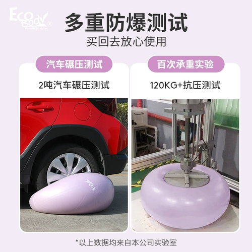 Толстый взрыв -Наденький мяч для йоги -мяч для беременности беременная женщина для детей детского датчика.