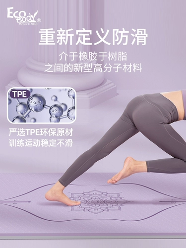 Нескользящий коврик для йоги для спортзала, ковер для домашнего использования, увеличенная толщина