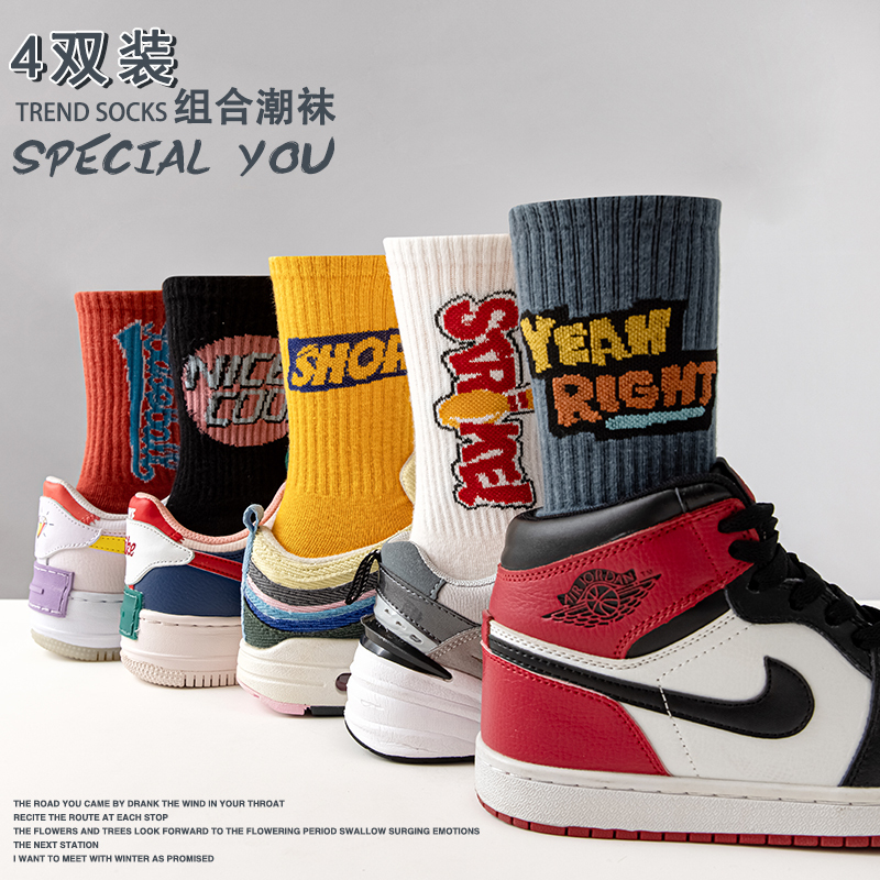 Men's Mid-Calf Socks Trendy Long Socks Spring and Autumn Pure Cotton Sweat-Absorbent Odor-Resistant Basketball Sports Autumn and Winter Trendy Brand Long Socks Women