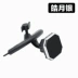 Magnetic xe cd cổng điện thoại di động chuyển hướng người giữ xe ô tô điện thoại đa chức năng giữ mới sáng tạo - Phụ kiện điện thoại trong ô tô sạc điện thoại nhanh Phụ kiện điện thoại trong ô tô