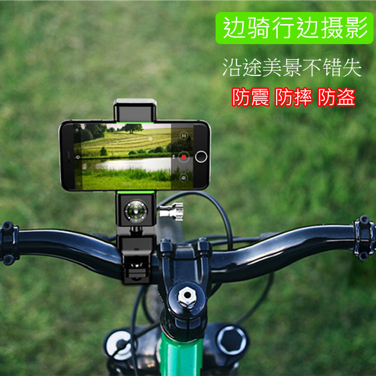 Bicycle mobile phone holder Electric car Motorcycle mountain bike navigation shooting bracket Takeaway riding equipment