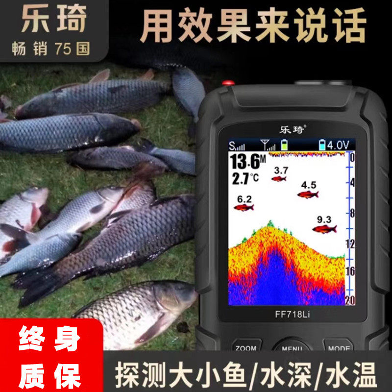 Fisher visual high-definition phishing sound sonar Luia wireless mobile phone visible underwater raft fishing Lege new-Taobao