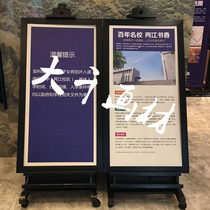 German Beech Wood Oil Painting Rack Ground Large Painting Rack Baking Lacquered Walnuts Color Building Disc Display Rack Advertising Show Shelf