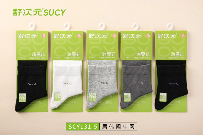 Shu Dimension. Men's Sports Business Mid-Calf Mesh Socks, Odor-Eliminating and Deodorizing, Really Effective, Hand-Stitched.
