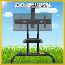 Brand mobile cart 50-80 inch LCD TV mobile cart 1800-70-1p CA70 floor-standing cart