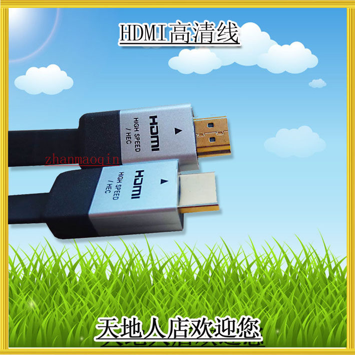 HDMI high-definition cable HDMI cable set-top box cable 4K TV high-definition cable
