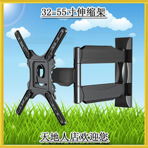 Adjustable rotating telescopic LCD TV pylon P4 757-L400 767-l600 SP5 SP2 rotating pylon