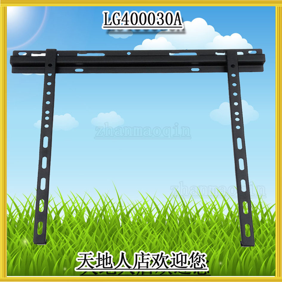 42-70 inches suitable for Samsung Hisense LCD TV hanger LG400030A TV hanger