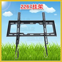 General Hisense Xiaomi LeTV TCL Konka Skyworth 40-65 inch TV rack 2267 698 TV rack