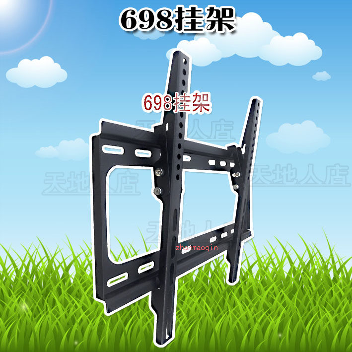 Universal 37-60 inch LCD LED TV hanger adjustable hanger KYD698ST698 TV hanger
