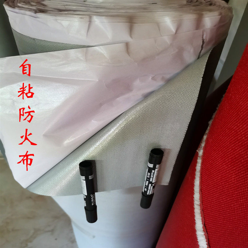 Self-adhesive fireproof cloth flame-retardant high-temperature-resistant and heat-insulating and burn-proof welding cloth for smoke-proof glass fiber glass fiber fabric