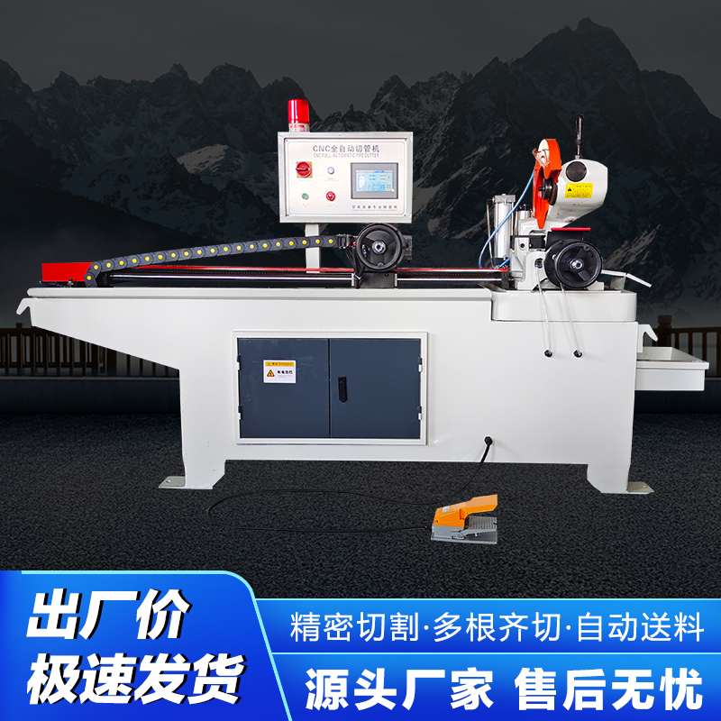 Fully Automatic Cnc Automatic Feeding Pipe Cutting Machine Iron Stainless Steel Metal Circular Saw Burr-Free Cutting Water Cutting Machine Fully Automatic Cnc Automatic Feeding Pipe Cutting Machine Iron Stainless Steel Metal Circular Saw Burr-Free Cutting Water Cutting Machine
