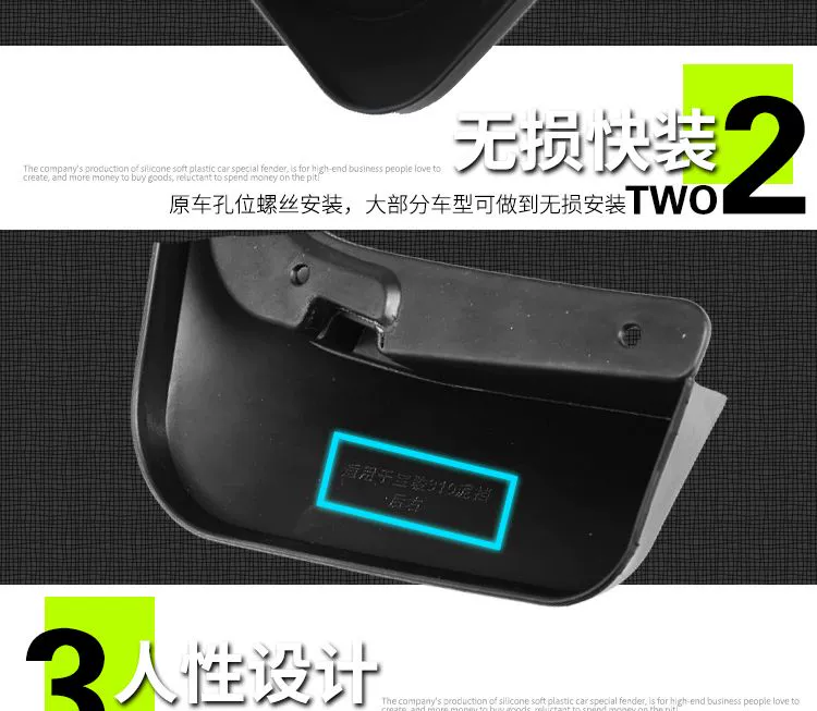 FAW Pentium X40 X80 B50 B30 B70 B90 SENIA R9 fender gốc xe nguyên bản - Sửa đổi ô tô chổi cọ rửa xe ô tô