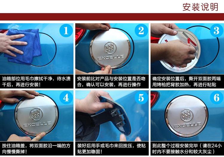 2015-2018 mới Ford Fu Ruisi thép không gỉ nắp bình xăng trang trí dán xe sửa đổi đặc biệt dán sáng - Sửa đổi ô tô bộ chổi rửa xe ô tô