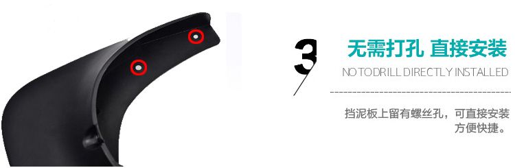 2018 mới FAW Junpai CX65 / A50 / D60 fender da đặc biệt sửa đổi xe bùn nguyên bản - Sửa đổi ô tô chổi cọ rửa xe ô tô