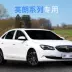 Áp dụng cho Buick new Yinglang GT cửa sổ bằng thép không gỉ trang trí xe Xt sáng dải sửa đổi phụ kiện trang trí đặc biệt - Sửa đổi ô tô