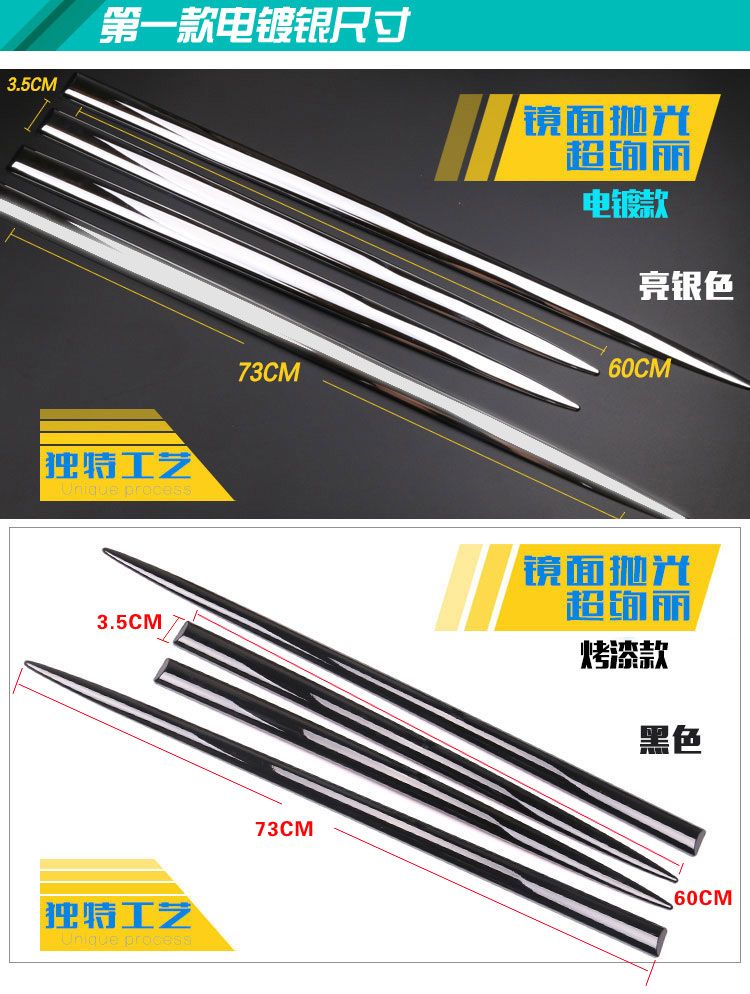 Xe chống va chạm dải cửa chống trầy xước chống trầy xước thân mở cửa bảo vệ bên trang trí dải thép không gỉ dải sáng dính - Sửa đổi ô tô chổi lau rửa xe ô tô