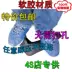 17 mới Baowo BX5BX7 đặc biệt xe fender da mềm cao su dày phụ kiện sửa đổi ban đầu 4S - Sửa đổi ô tô bộ chổi rửa xe ô tô Sửa đổi ô tô