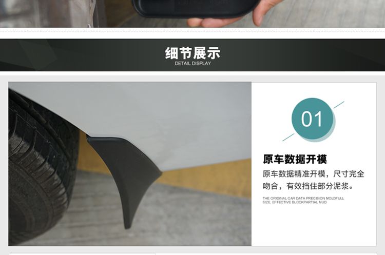 Phụ tùng lốp xe tự động nguyên bản đặc biệt fender ngói xe phổ quát giữ lại bùn mềm phiên bản nhựa bảo vệ - Sửa đổi ô tô chổi rửa xe ô tô 360 độ