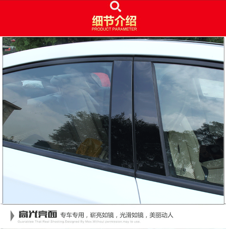 Áp dụng cho Baojun 560 310 cột cửa sổ xe trung tâm PC sequin 510 Nhãn BC cột gương trang trí sáng dải - Sửa đổi ô tô chổi rửa xe tự động