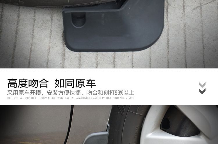 Phụ tùng lốp xe tự động nguyên bản đặc biệt fender ngói xe phổ quát giữ lại bùn mềm phiên bản nhựa bảo vệ - Sửa đổi ô tô chổi rửa xe ô tô 360 độ