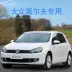 Áp dụng cho dải cửa sổ bằng thép không gỉ của Volkswagen Golf 7 dải chỉnh sửa xe Golf 6 thân xe đặc biệt dải sáng - Sửa đổi ô tô