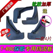 Ca sĩ T-ROC mới Junma NEET3 / SEEK5 Phát hiện Yue chắn bùn đặc biệt sửa đổi chiếc xe chắn bùn ban đầu - Sửa đổi ô tô