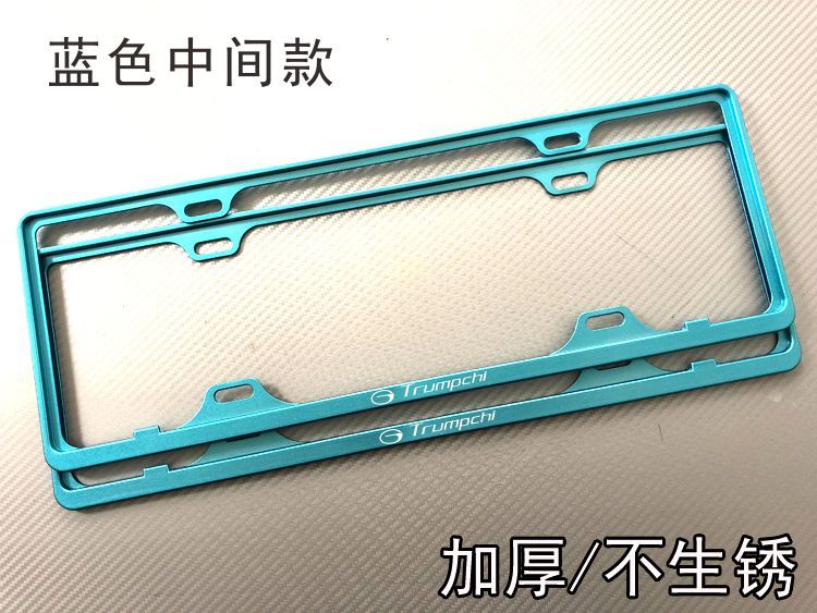 Chi Chuan thương hiệu xe hơi giá GS4GS5GS3GA8GA6 GA5 khung khung tấm giấy phép khung tấm giấy phép biển số xe sub-frame - Sửa đổi ô tô chổi quét làm sạch ô tô