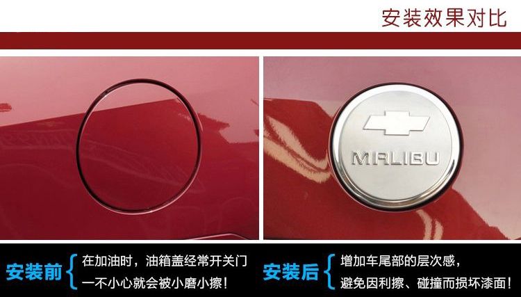 Ford cánh thép không gỉ xe nhiên liệu nắp bình dán xe chuyên nghiệp xe chuyển đổi phụ kiện xe dán nhãn dán trang trí - Sửa đổi ô tô cọ rửa xe oto