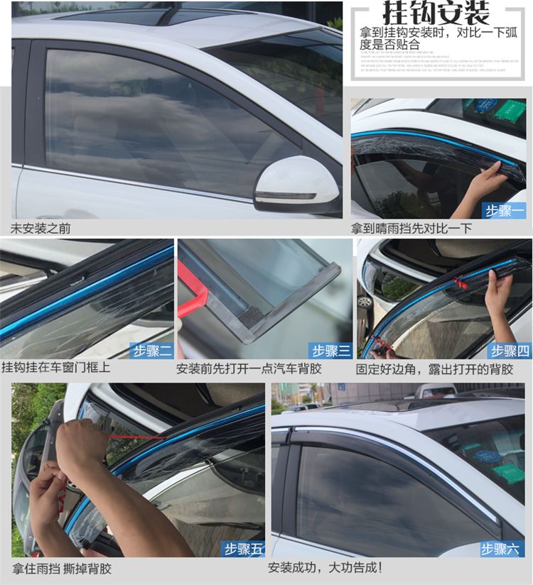 Volkswagen New Bora mưa visor sửa đổi xe đặc biệt nhấp nháy bảng cổ điển Bora trang trí cửa sổ mưa lông mày dải mưa - Sửa đổi ô tô chổi rửa xe oto 360 độ