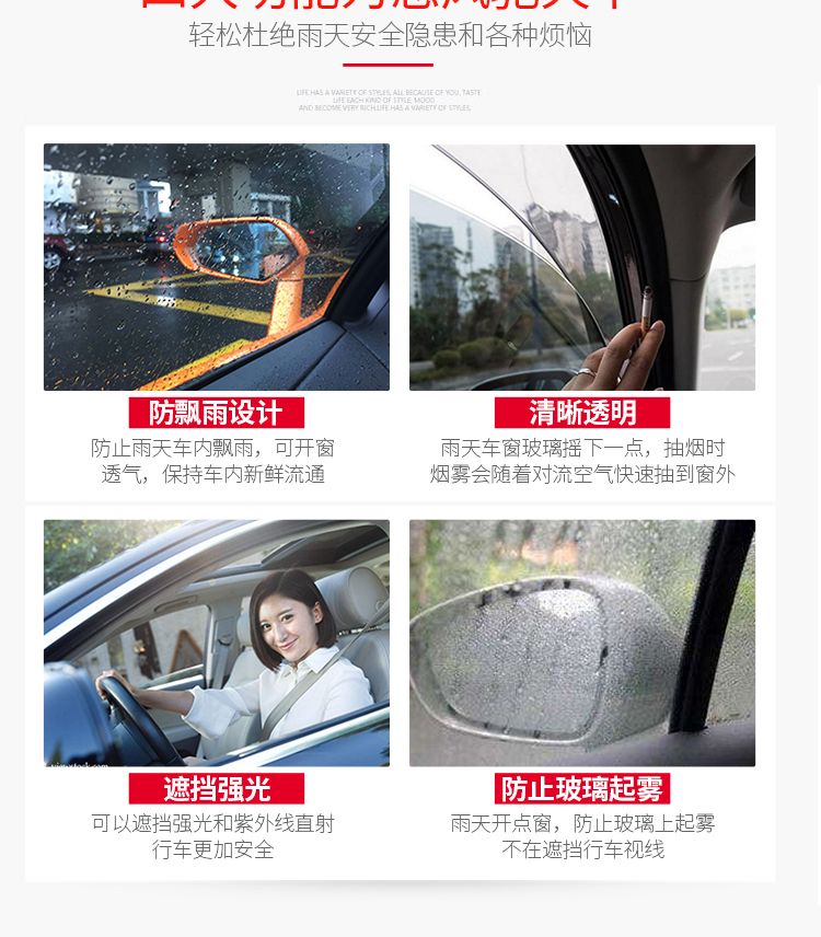 Áp dụng cho Dongfeng Nissan Converse Sunny Rainshield Window Rain Lông mày Đặc biệt trang bị phụ kiện Xe mưa Dải - Sửa đổi ô tô chổi rửa xe ô tô