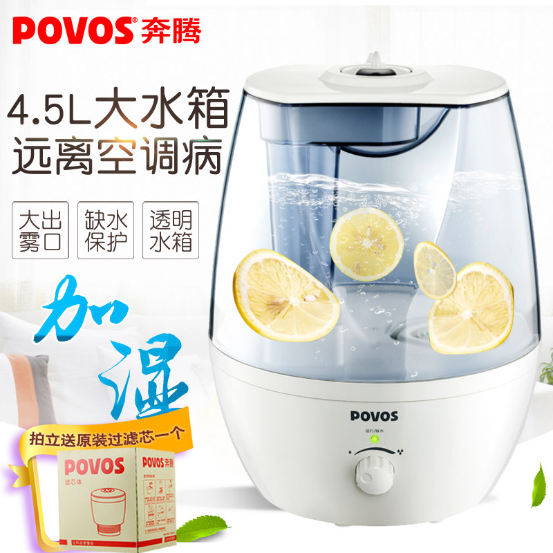 Pentium Air Humidifier Household Large Capacity Air Conditioning Office Bedroom Humidifier Mini Aromatherapy Purifier