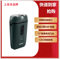 Pentium Mens Rechargeable Electric Shaver Portable Shaver Beard Razor Shaver Shaver Shake Shade Rotary Double Head