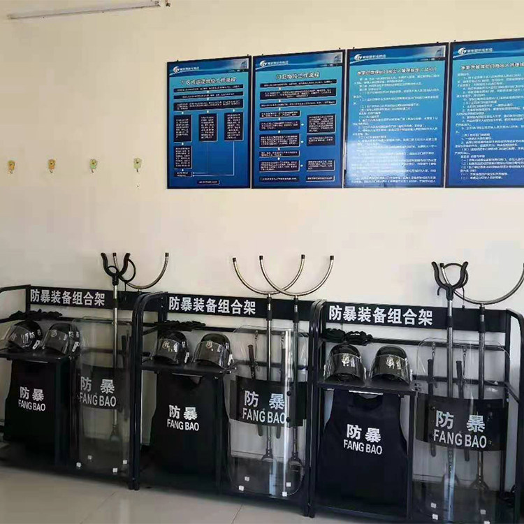 Security eight-piece anti-terrorism and anti-riot equipment combination rack cabinet explosion-proof equipment door guard security supplies display bracket