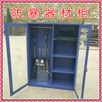 Riot equipment frame security bracket explosion-proof equipment cabinet shield steel fork rubber stick security supplies display equipment frame
