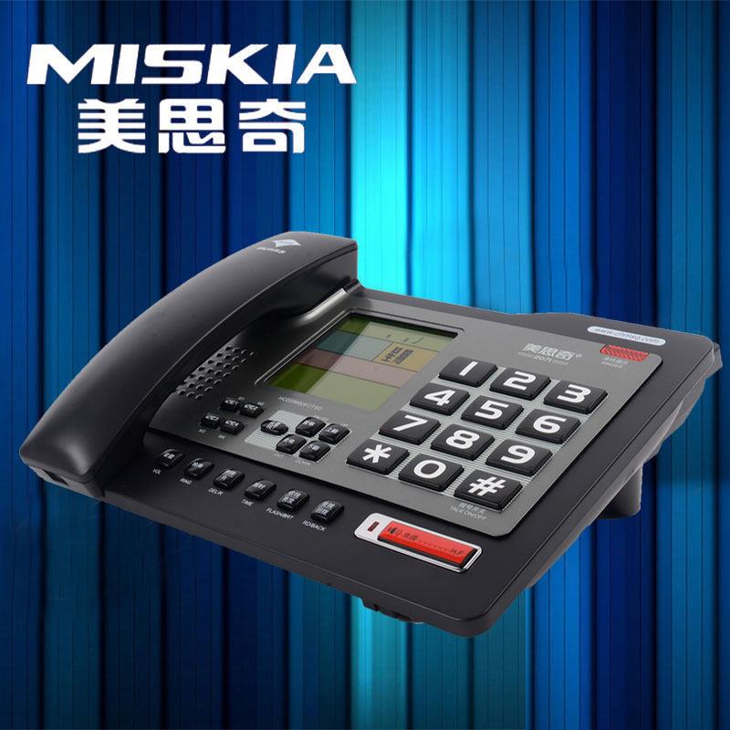 Meisiqi 2071 telephone special fixed telephone for the elderly Office and home seat-type big bell to call the alarm number