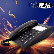 Aisin 103 telephone without display self-printed LOGO Hotel hotel guest room landline phone wall-mounted fixed phone