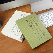 Hardcover hard leather copy A5B5A4 simple retro notepad conference this student office super thick hard surface notebook book