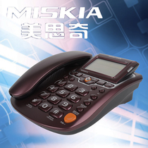 Mesi Qi 603 Telephone Home Fashion Business Machine Voice Report High-end Business Ring Fixed Phone